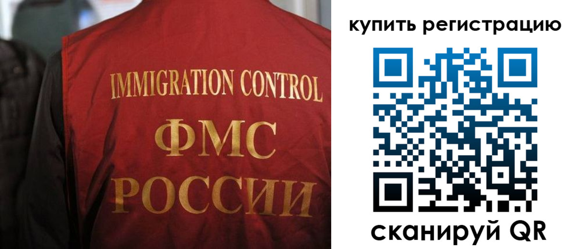 прописка для военкомата в Вологодской области