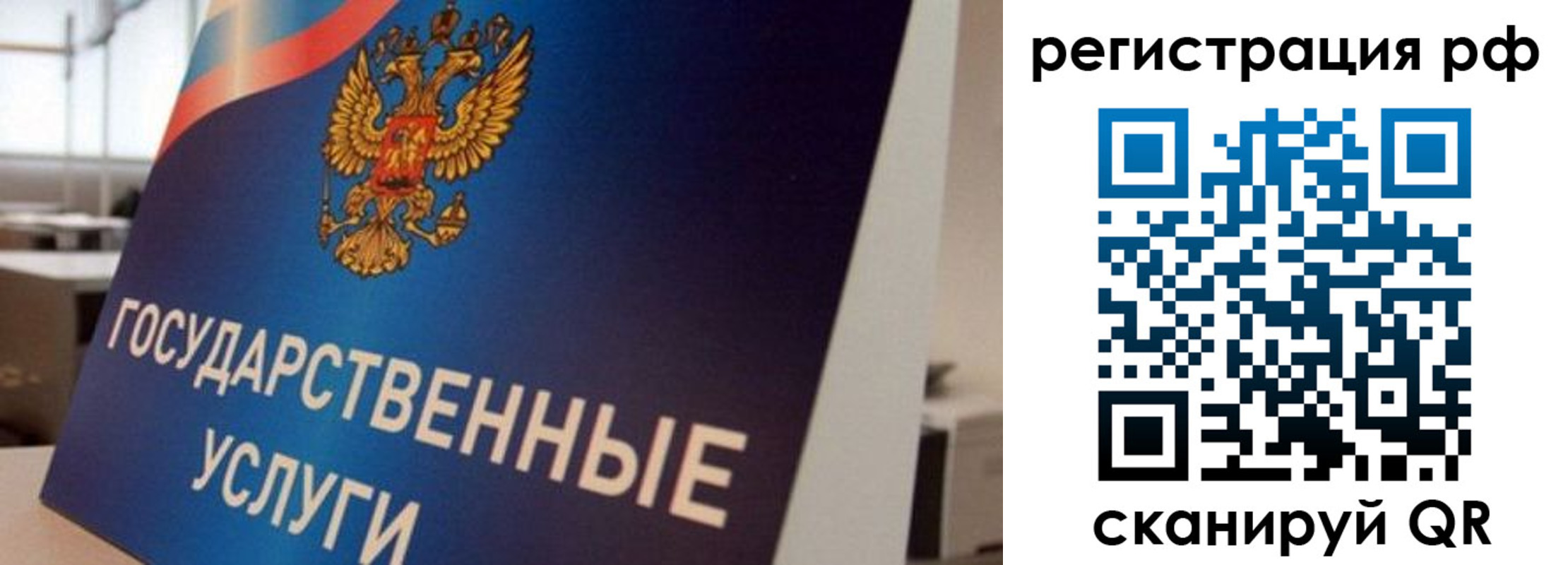 временная регистрация поиск в Вологодской области