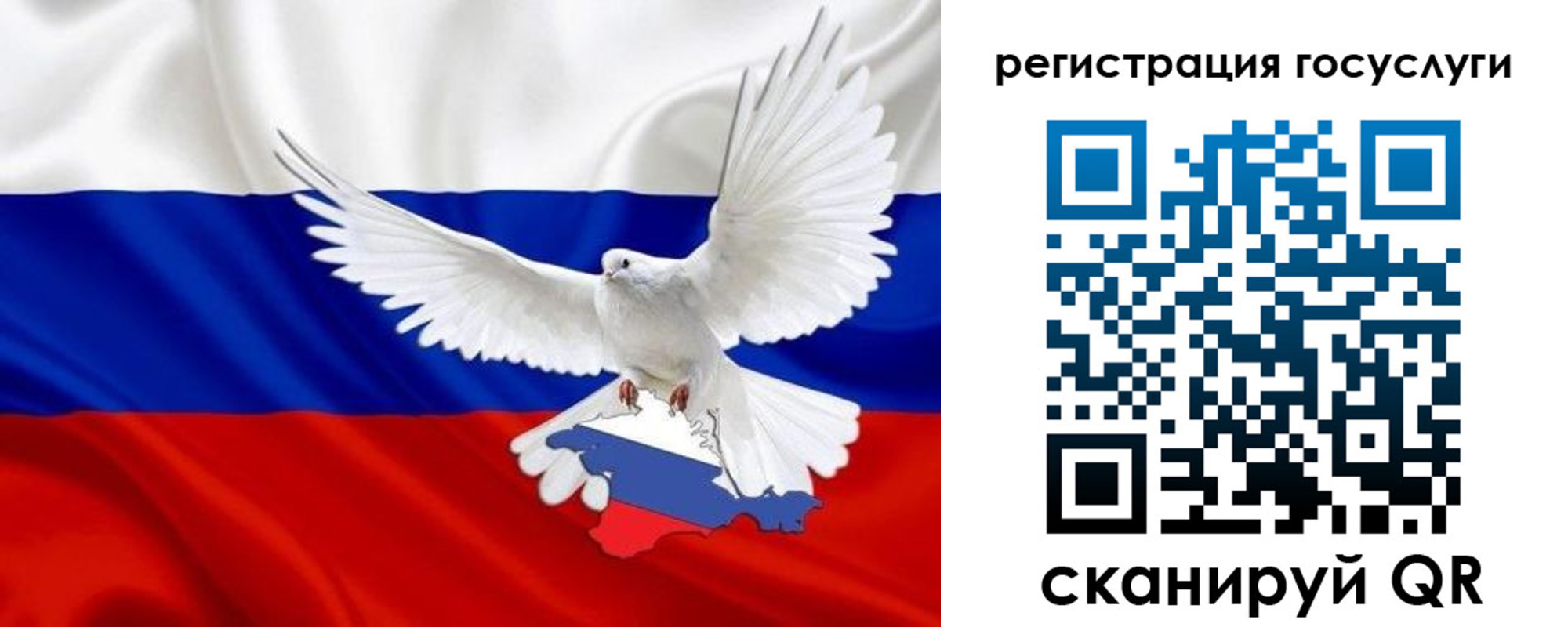 прописка законно в Вологодской области