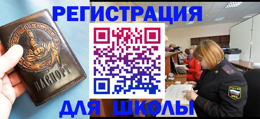 временная регистрация 2025 в Вологодской области