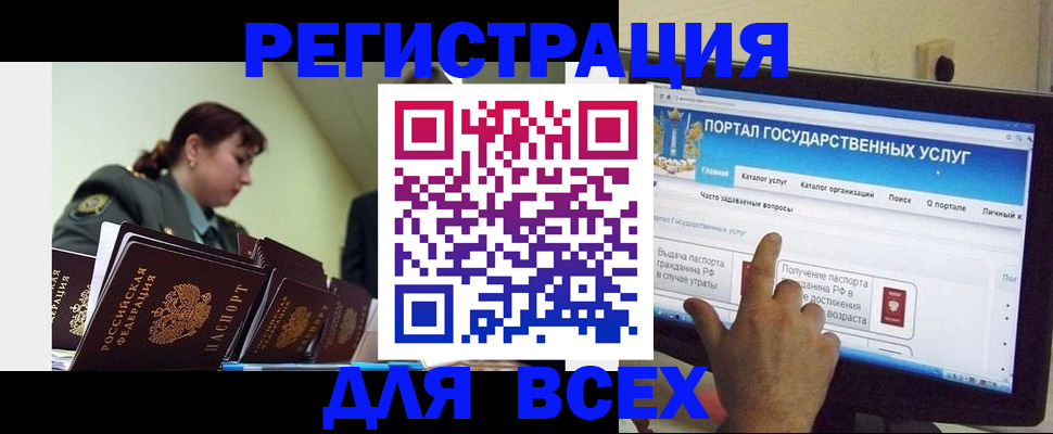 найти адрес прописки в Вологодской области